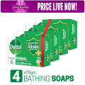 Dettol Soap Original 75gm Quad Pack Combo (75gm X 4). 