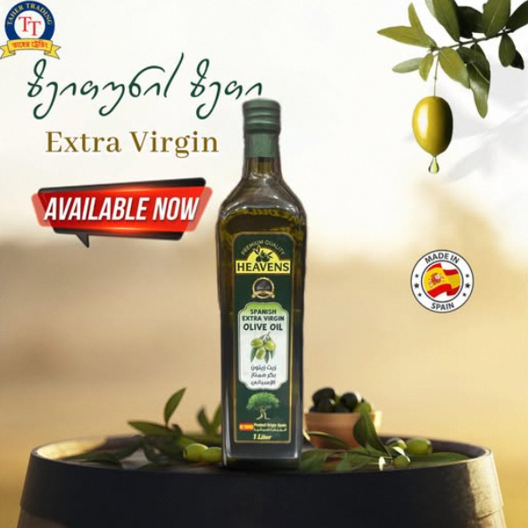 HEAVEN%20SPANISH%20EXTRA%20VIRGIN%20OLIVE%20OIL%201%20LITER%20-%20Image%203