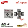 GMB genuine Japan GUIS-52 shaft center Isuzu TFR elf Isuzu 29x76 Isuzu D-Max 2WD (4JH 4JJ 4JB) Isuzu NPR 115. 