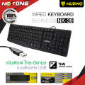 Nubwo nk36 NK-36 / NK-39 / NK-42 gaming keyboard gaming keyboard features led rainbow backlight 7 colors led Rainbow Light Original 100% nextONE. 