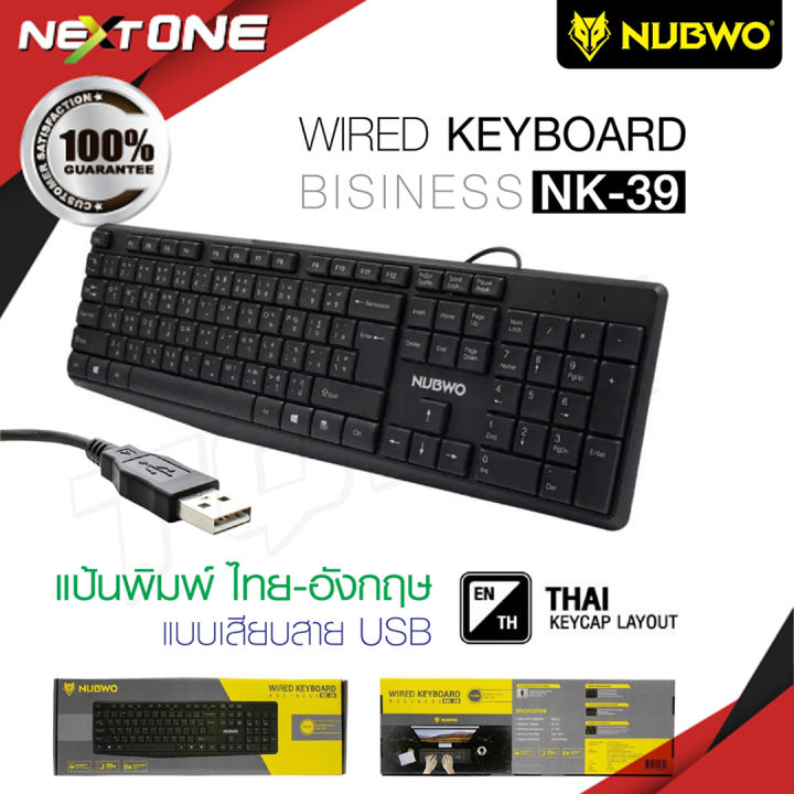 Nubwo%20nk36%20NK-36%20/%20NK-39%20/%20NK-42%20gaming%20keyboard%20gaming%20keyboard%20features%20led%20rainbow%20backlight%207%20colors%20led%20Rainbow%20Light%20Original%20100%25%20nextONE%20-%20Image%209