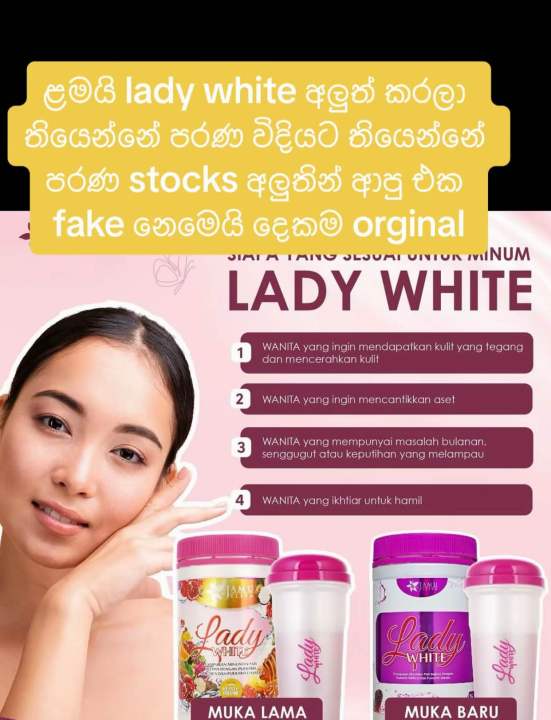 Lady%20White%20Collagen%20%E2%80%93%20Skin%20Whitening%20and%20Anti-Aging%20Collagen%20Supplement%20-%20Image%204