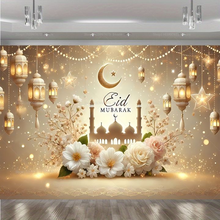 2D Ramadan Golden Crescent Moon Backdrops Eid Mubarak Party Decor ...