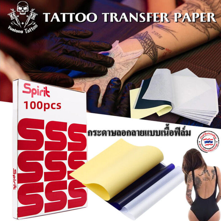 100 sheets A4 size tattoo tracing paper tattoo stencil