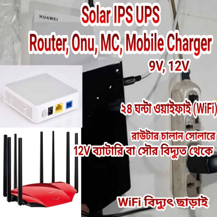 Router,%20Onu%20MC,%20Switch,%20Solar%20IPS,%20UPS%20System%2012V,%209V.%20Input%209.5V%20to%2018V%20-%20Image%202