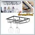 【Cp】 stainless steel wine glass hanger, stainless wine glass rack Holder. 