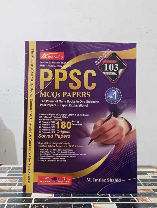 Latest Advanced PPSC Model Papers MCQs Book by M Imtiaz Shahid
