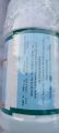 Glyphosate 480 G/L 250 ml jungali grass remove. 