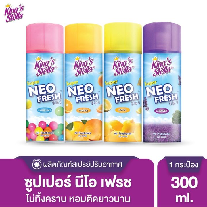 Super%20neo%20fresh%20300%20ml.%20King's%20Stella%20Super%20neo%20fresh%20-%20Image%2010