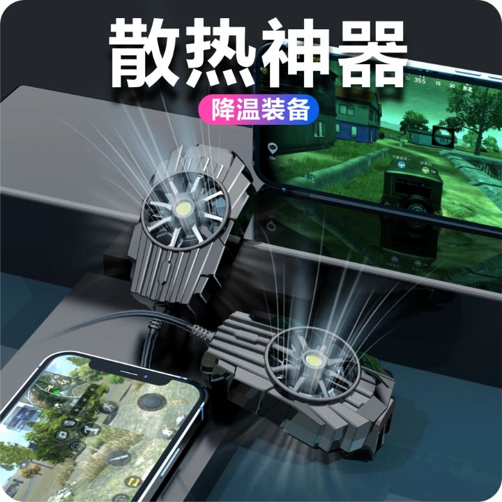 G6%20Gaming%20Cooling%20Fan%20for%20IPhone%20Samsung%20Xiaomi%20Cellphone%20Universal%20Game%20Cooler%20-%20Image%203