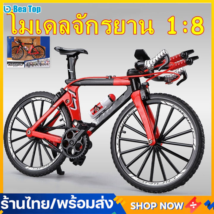 Bicycle model 1:8 Red Blue White Scale 1/8 scale 1/8 bicycle model, bicycle simulation mountain bike model