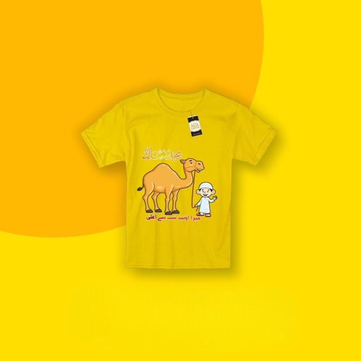 Bakra%20Eid%20printed%20T-shirts%20Eid%20ul-azha%20printed%20shirts%20Bakra%20Eid%20graphics%20t-shirt%20for%20kids%20-%20Image%203