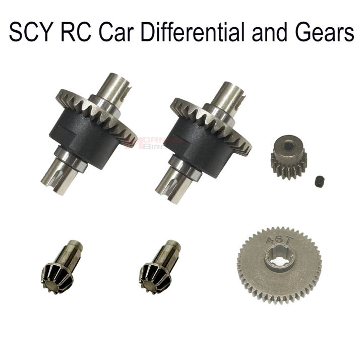 Differential And Gear Set Kits Parts For SCY 16101 16102 16103 16201 ...