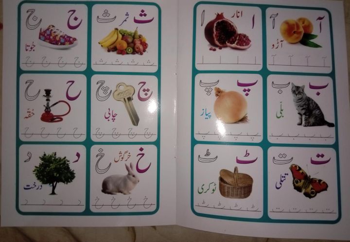 Wipe%20&%20Clean%20Writing%20%7C%204-Book%20Set%20Capital,%20Small,%20Counting%20&%20Urdu%20alphabet%20%7C%20With%20marker%20-%20Image%206