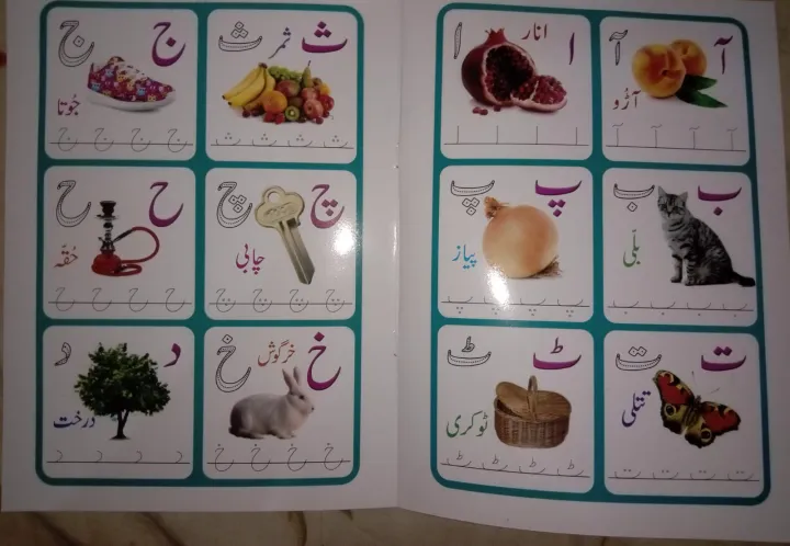 Wipe%20&%20Clean%20Writing%20%7C%204-Book%20Set%20Capital,%20Small,%20Counting%20&%20Urdu%20alphabet%20%7C%20With%20marker%20-%20Image%206