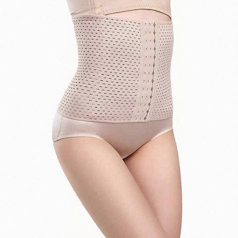 Breathable Tummy Girdle Belt Sports Waist Trainer | Hollow Corset Body Shaper Fitness Control belly belt for Girls Waist 32-36