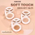 Hf402 seven colors soft touch bright skin cushion sivanna colors soft touch bright skin. 