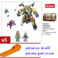 ND Thailand Sluban atomic storm space robot 126 PCs M38-B0907. 