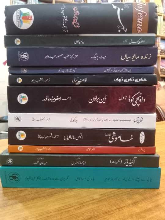 **Munir%20Buneri%20Poetry%20Book%20"Spiney%20Spiney%20Ma%20Waya"%20%E2%80%93%20A%20Masterpiece%20of%20Pashto%20Literature**%0A%0ADiscover%20the%20soul-stirring%20verses%20of%20**Munir%20Buneri**,%20the%20celebrated%20Pashto%20poet%20from%20Buner,%20KPK,%20whose%20words%20resonate%20with%20simplicity%20and%20depth.%20His%20debut%20poetry%20-%20Image%206