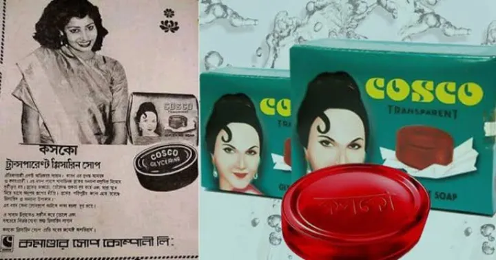 Cosco Soap (80gm) | Cosco গ্লিসারিন সাবান 2pic