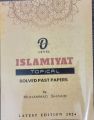 O Level Islamiyat Topical Solved (2024 Edition) by Muhammad Shoaib. 