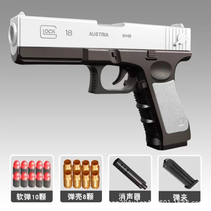 Newest Shell Ejecting Airsoft Pistol Soft Bullet Toy Gun Weapon