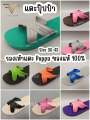 Vidview Puppa Sandals, Very Soft Soles, Sizes 36-43, Rubber Material, Comfortable to Wear.. 