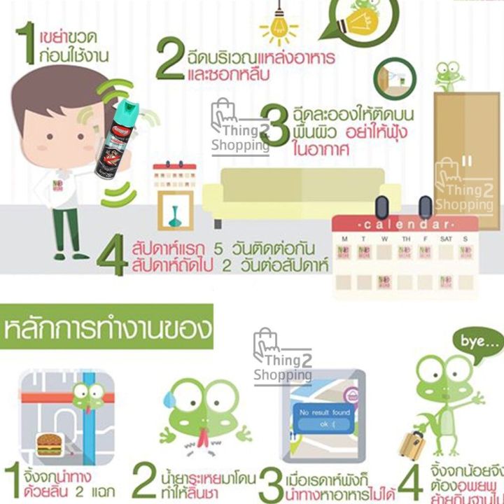 Sargent%20gecko%20repellent%20spray%20natural%20-%20Image%203