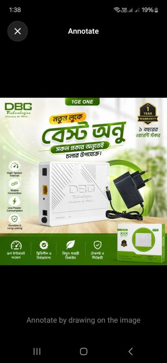 DBC%201GE%20XPON%20Onu%20For%20use%20any%20rauter%20or%20wifi%20line%20-%20Image%207