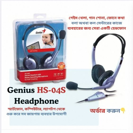 Genius%20HS-04S%20%7C%20Stereo%20Headset%20with%20Noise-Cancelling%20Microphone%20-%20Image%203