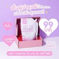 Maysio Gluta Collagen One by One Body Lotion 300ml. 
