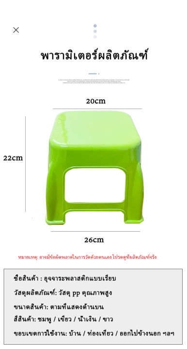 Fabric%20laundry%20chair%20-%20Image%208