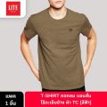 Arrow Lite T-SHIRT. 