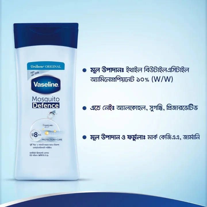 Vaseline%20Lotion%20Mosquito%20Defense%20100ml%20-%20Image%202