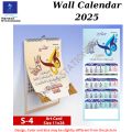Mehran Stationers | 2025 Wall Calendar with Islamic Dates | 3 Page Card Calendar 4 months on a page. 