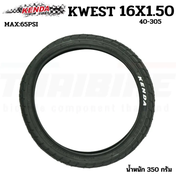 Kenda%20koast%2014x1.35%2016x1.35%20Kwest%2016x1.50%2020x1.50%20(yellow%20rim)%20-%20Image%204