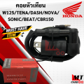 Spark plug coil/spark plug coil/spark plug coil/tank bottom coil/tank bottom coil with spark plug for W125/tena/sonic/nova/beat/ cbr150/dash wave 125 Tenna Nova. 