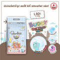 Bambies Baby Diapers, Bambies Buddy Day&Night Pants Model (Size M-3Xl), Pants-Style Diapers, Pampers, Pampers Bambies Diapers. 