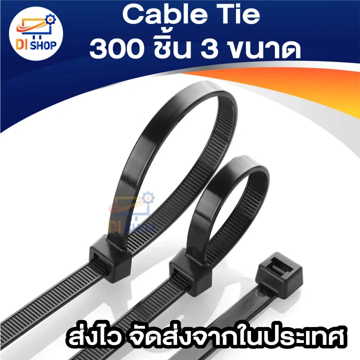 300%20pcs%203%20sizes%20cable%20tie,%20cable%20tie,%20nylon%20cable%20tie,%20cable%20tie%20-%20Image%203