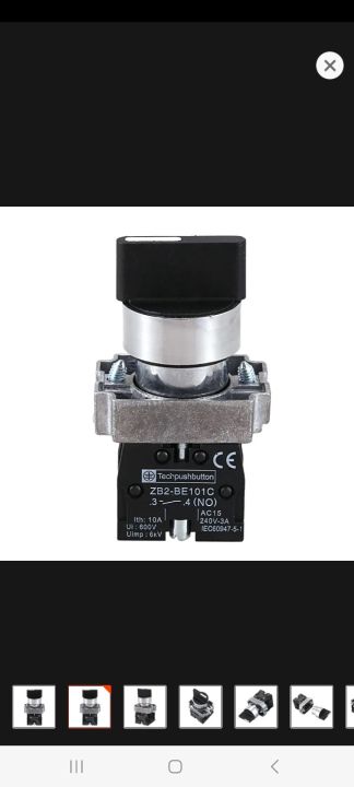 Selector Switch On-Off-On  22mm