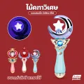 Sailor Moon scepter Wand children's toys wooden Princess scepter children's toys wooden scepter. 