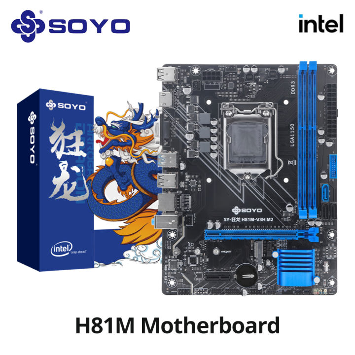 SOYO H81M Gaming Motherboard Dual Channel DDR3 M.2 NVME PCIEx16 HDMI VGA Interface LGA 1150 Supports Intel Core 4th Gen CPU