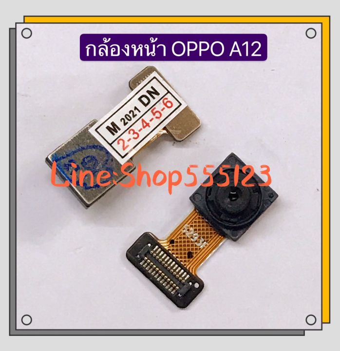 Oppo%20A12%20front%20camera%20-%20Image%205