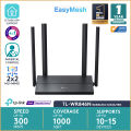 TP-Link  TL-WR846N 300 Mbps Easy Mesh MIMO 2x2 Multi-Mode Wi-Fi Router. 