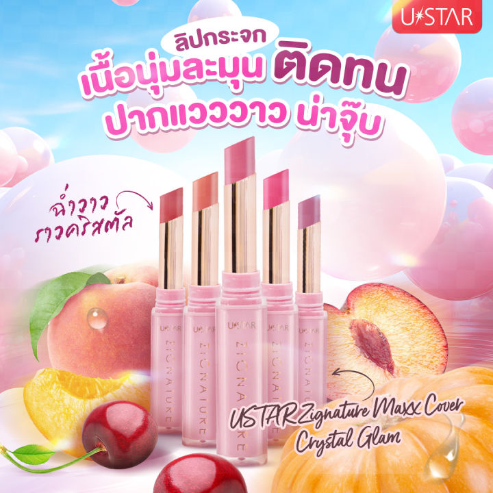 Ustar%20zignature%20Maxx%20cover%20crystal%20Glam%20lipstick%20U%20star%20signature%20Max%20cover%20crystal%20lipstick-resistant%20lipstick%20waterproof%20lipstick%20-%20Image%202