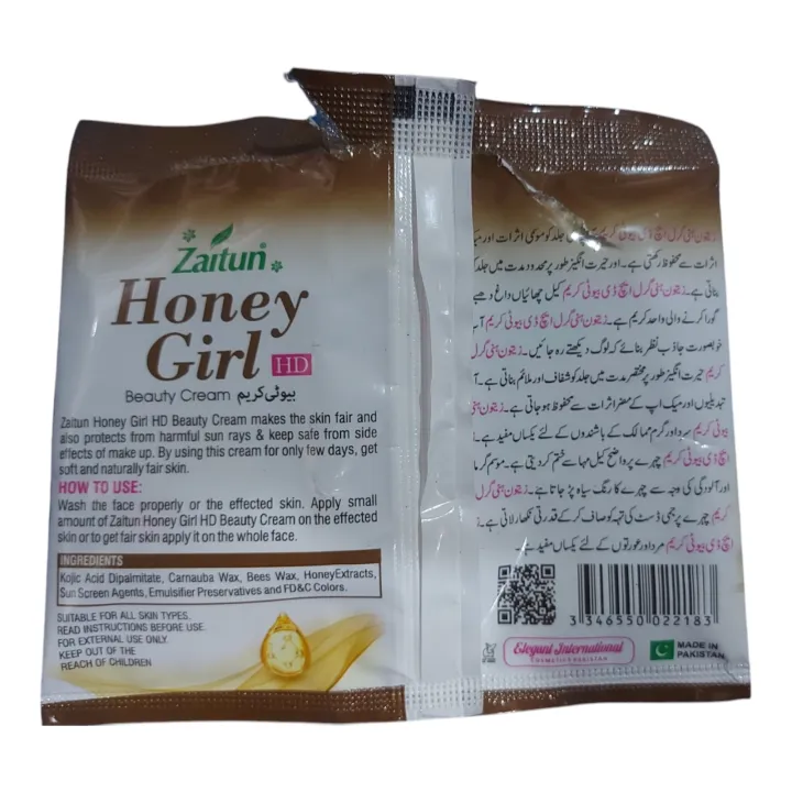 1pc%20Honey%20Girl%20HD%20Beauty%20Cream%20-%20Image%203