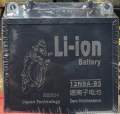 Li-ion brand 12n9-bs size 12volt battery. 