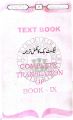9th Class English Pilot A One Grammar Composition & Translation New Edition 2025-26 / Class 9 English Pilot A One Grammar Composition & Translation New Edition 2025-26. 