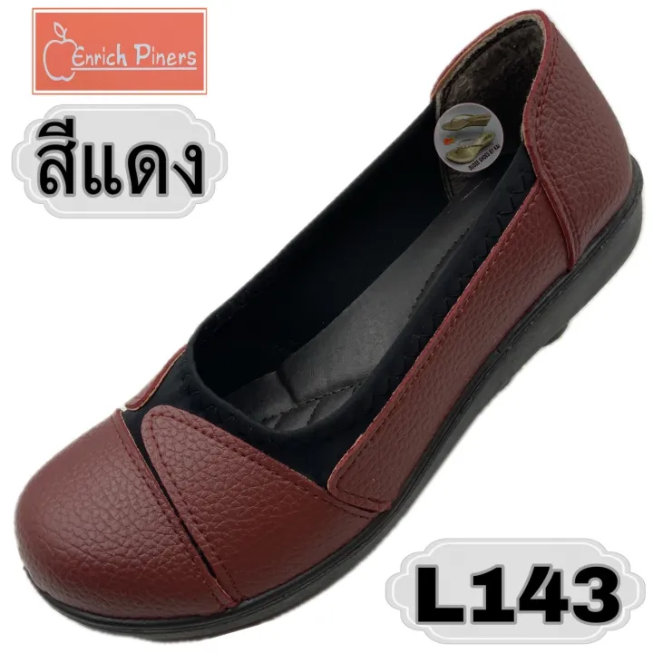 Enrich%20Piners%20(L143)%20(size%2036-41)%20-%20Image%209