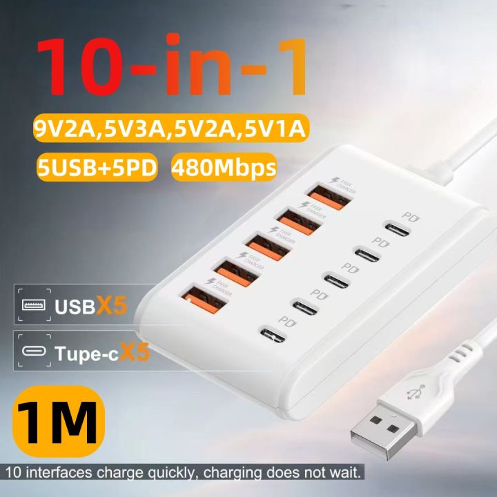 10 Ports USB Charger 5USB+5PD Power Strip Multi Port Type C Wall Charger With 1M Cable For iPhone QC3.0 Adapter